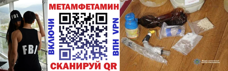 АМФ Розовый  Нязепетровск 
