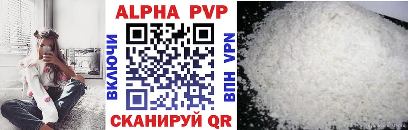 A PVP Соль  наркота  нарко площадка официальный сайт  Нязепетровск 