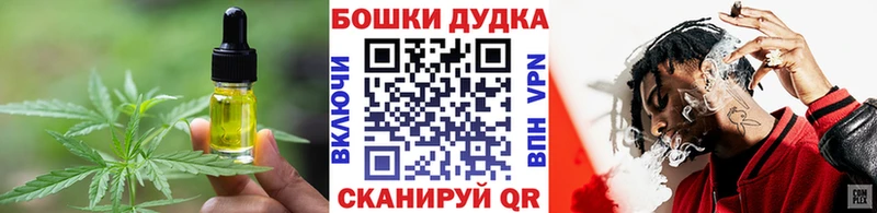 купить наркоту  Нязепетровск  Cannafood конопля 
