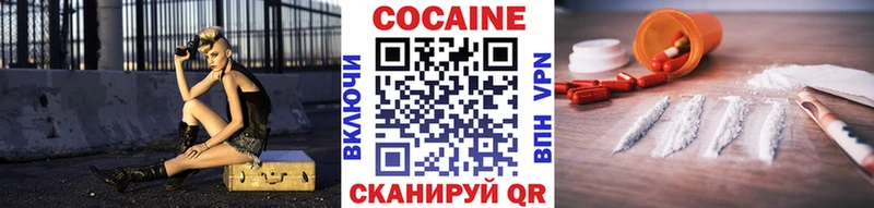 КОКАИН Перу  Нязепетровск 
