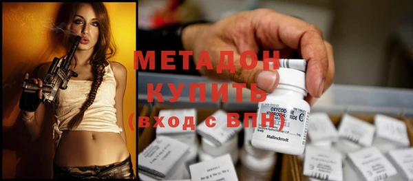 ГАЛЛЮЦИНОГЕННЫЕ ГРИБЫ Балабаново