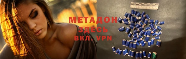 ГАЛЛЮЦИНОГЕННЫЕ ГРИБЫ Балабаново