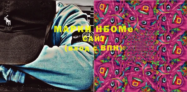 ГАЛЛЮЦИНОГЕННЫЕ ГРИБЫ Балабаново