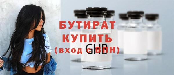 ГАЛЛЮЦИНОГЕННЫЕ ГРИБЫ Балабаново
