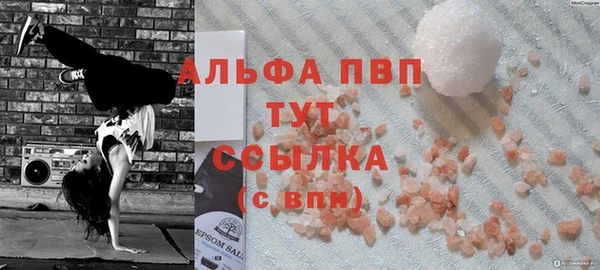 ГАЛЛЮЦИНОГЕННЫЕ ГРИБЫ Балабаново