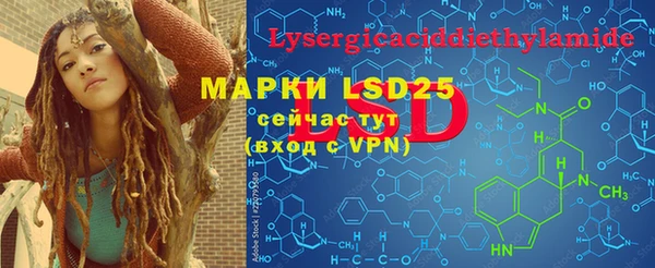 ГАЛЛЮЦИНОГЕННЫЕ ГРИБЫ Балабаново