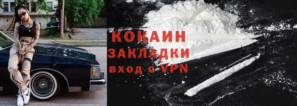 скорость Балахна