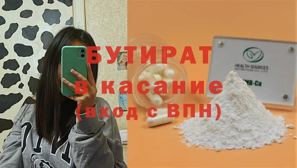 ГАЛЛЮЦИНОГЕННЫЕ ГРИБЫ Балабаново