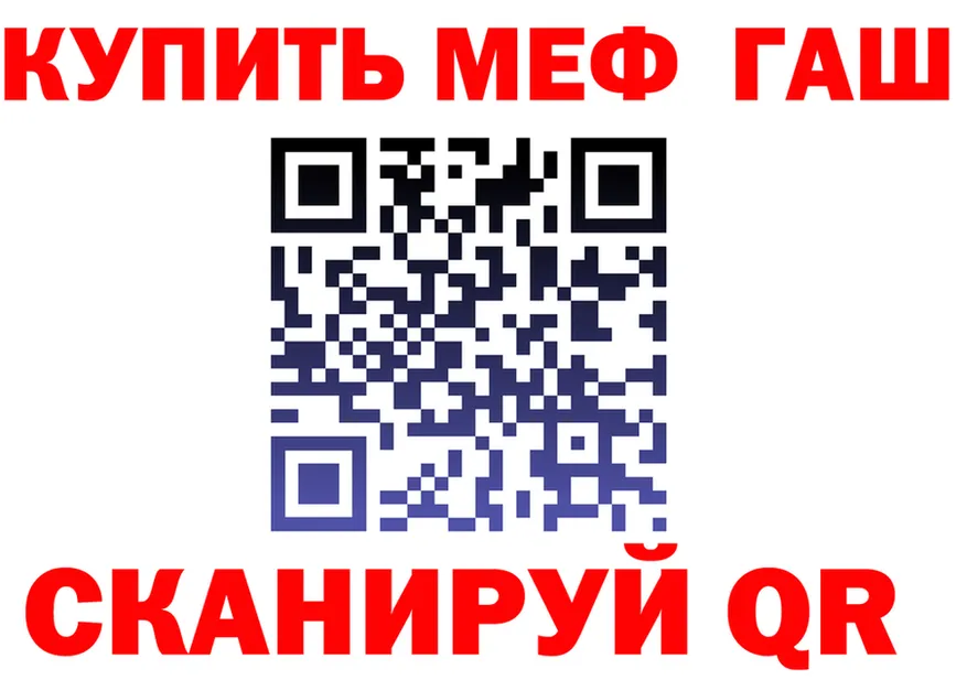 Бутират вода ТОР площадка KRAKEN Нязепетровск