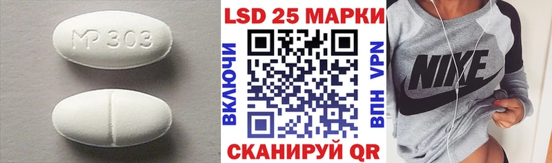 LSD-25 экстази ecstasy  Нязепетровск 