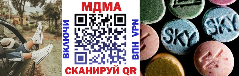 darknet телеграм Нязепетровск MDMA молли