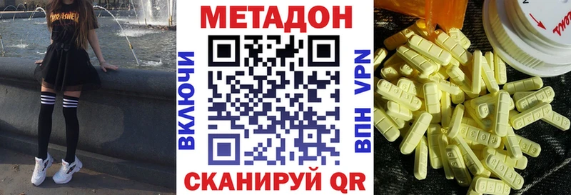 где продают   Нязепетровск  Метадон мёд 