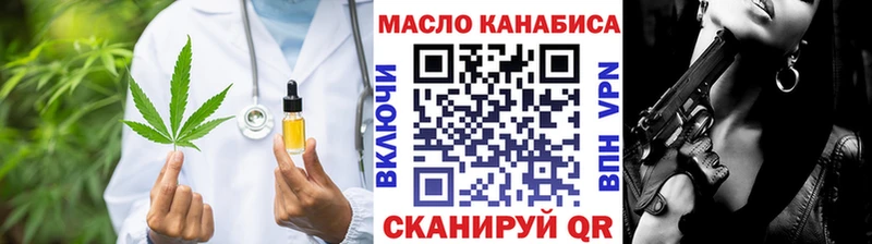 как найти наркотики  KRAKEN зеркало  Дистиллят ТГК THC oil  Нязепетровск 