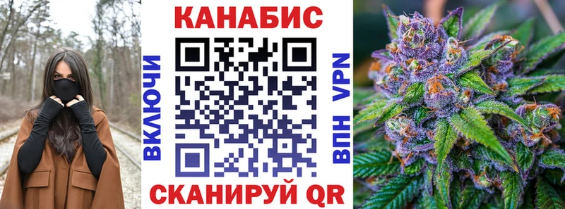 Каннабис Amnesia Нязепетровск